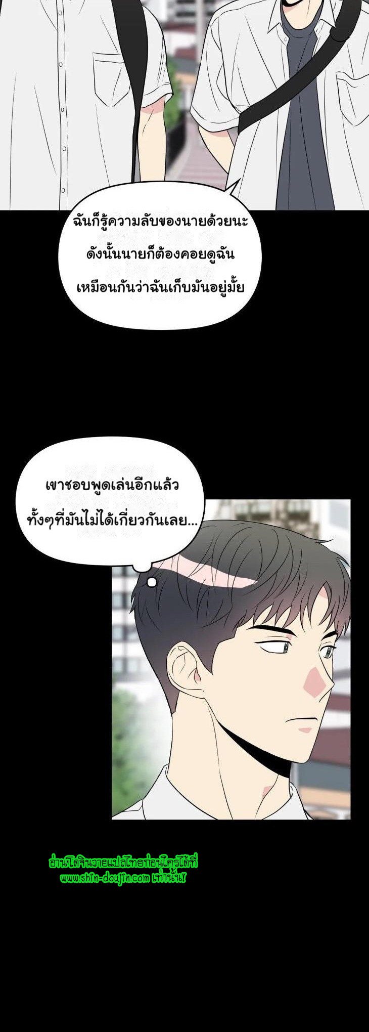Bad Contact EP 11